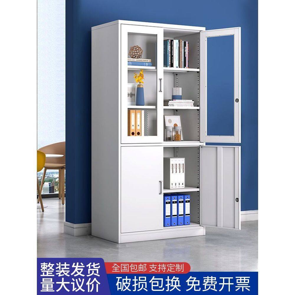玻璃钢制办公室文件柜办公档案柜多层凭证柜财务带锁资料铁皮柜子,商业/办公家具,办公储物柜,淘宝优惠券,粉丝福利购,淘宝优惠卷