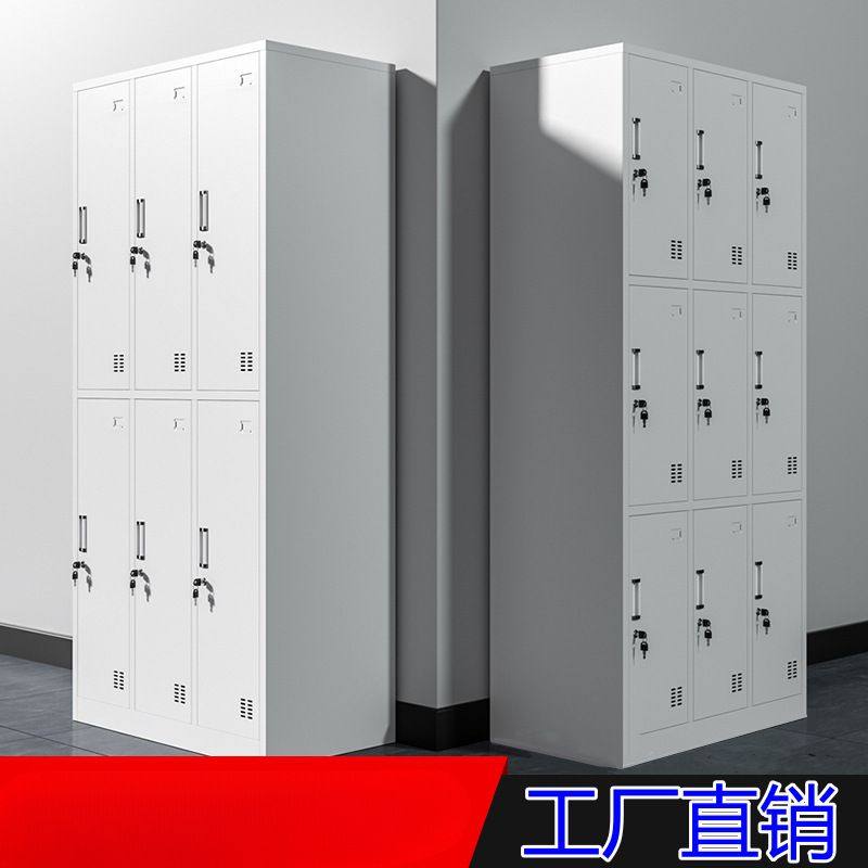 员工更衣柜带锁储物柜碗柜宿舍换衣柜宿舍鞋柜文件柜资料柜铁凉压,商业/办公家具,办公储物柜,淘宝优惠券,粉丝福利购,淘宝优惠卷