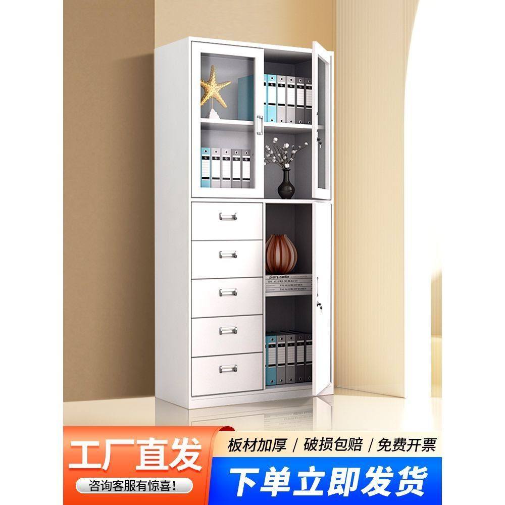 偏五斗铁皮文件柜带锁财务资料柜落地档案柜钢制凭证柜办公收纳柜,商业/办公家具,办公储物柜,淘宝优惠券,粉丝福利购,淘宝优惠卷