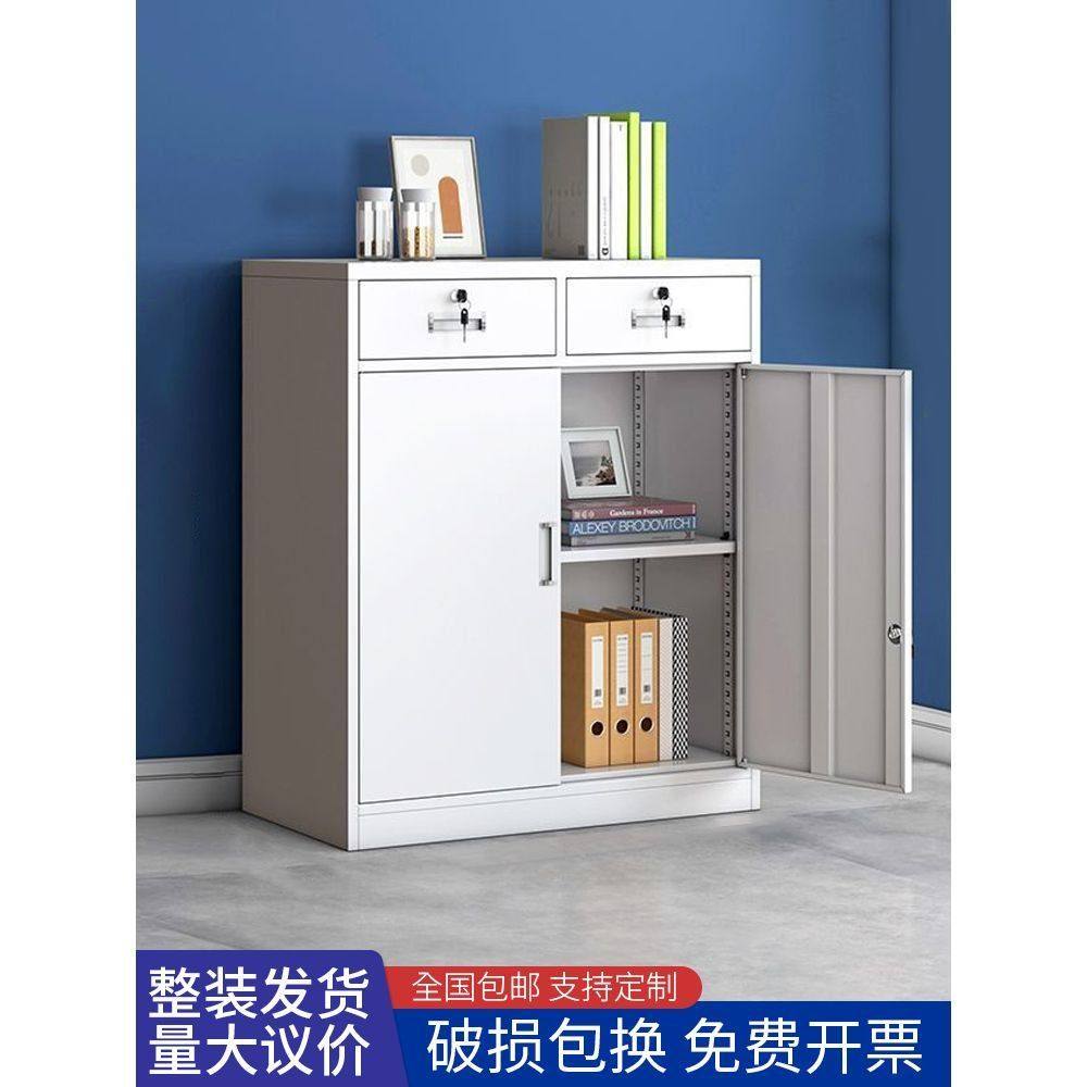 加厚二斗矮柜办公室铁皮文件柜带锁抽屉收纳柜家用阳台双抽储物柜,商业/办公家具,办公储物柜,淘宝优惠券,粉丝福利购,淘宝优惠卷