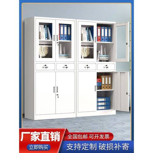 中二斗器铁皮柜钢制办公室文件柜资料档案柜抽屉带锁家用储物柜子