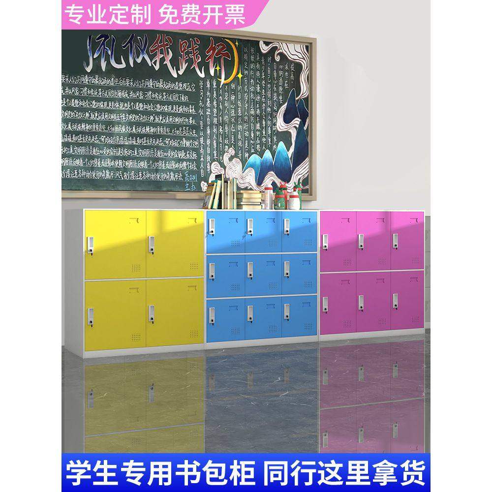 彩色更衣柜幼儿园带锁书包矮柜储物柜教室多门存包柜收纳铁皮柜子,商业/办公家具,办公储物柜,淘宝优惠券,粉丝福利购,淘宝优惠卷