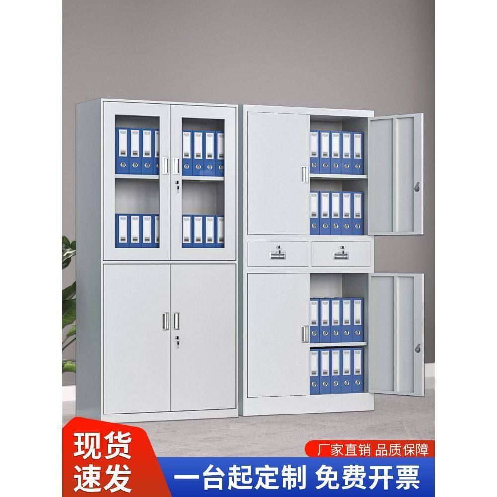 财务九层凭证柜办公室文件柜资料档案铁皮柜员工储物柜家用书柜子,商业/办公家具,办公储物柜,淘宝优惠券,粉丝福利购,淘宝优惠卷