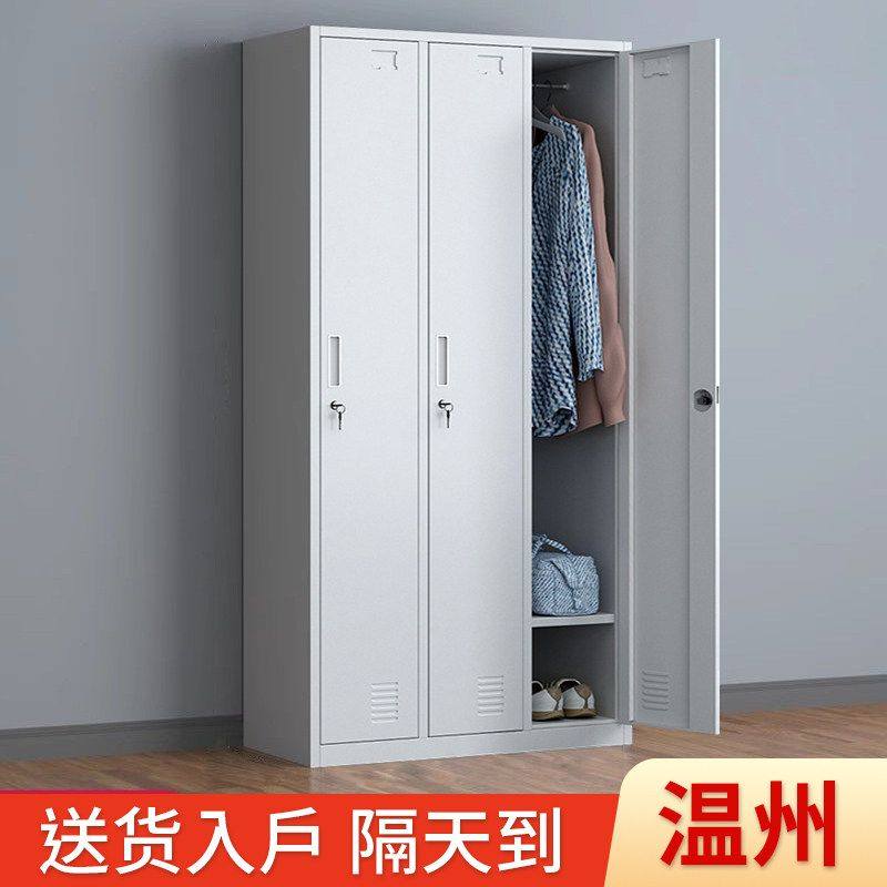 包邮加厚三门更衣柜铁皮衣柜办公室浴室健身房宿舍员工储物柜带锁,商业/办公家具,办公储物柜,淘宝优惠券,粉丝福利购,淘宝优惠卷