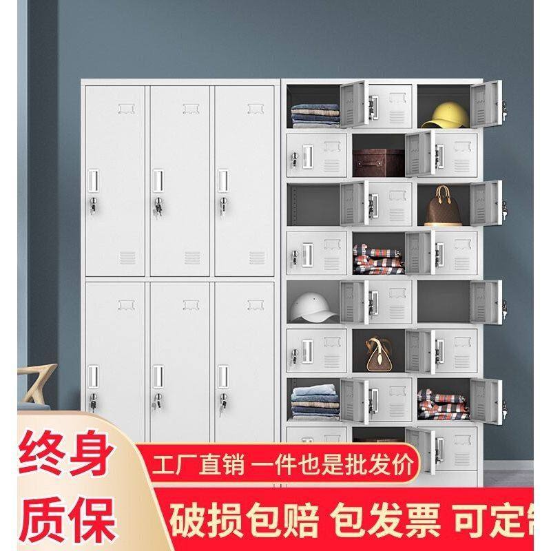 员工更衣柜铁皮柜工厂储物柜游泳馆四门九门宿舍职员换衣鞋柜柜子,商业/办公家具,办公储物柜,淘宝优惠券,粉丝福利购,淘宝优惠卷