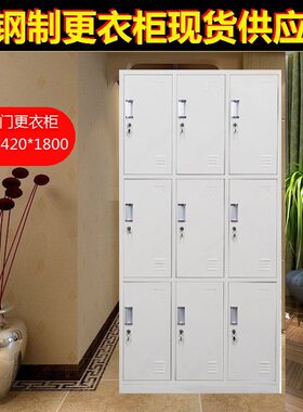 江西员工9九6门更衣柜厂家南昌存包柜宿舍浴室储物柜鞋柜碗柜收纳