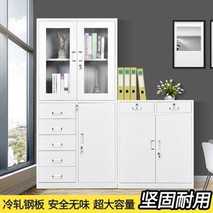 办公室文件柜铁皮档案凭证资料柜员工更衣柜铁柜矮柜带锁储物柜子