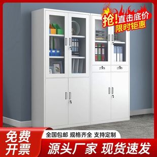 钢制办公室铁皮文件柜财务资料档案柜带锁凭证柜抽屉矮柜储物柜子