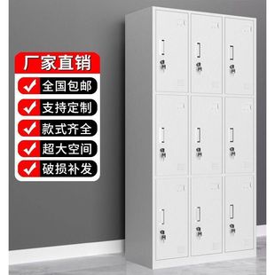 钢制员工铁皮柜九门更衣柜工厂职员宿舍柜带锁四门储物柜鞋柜柜子