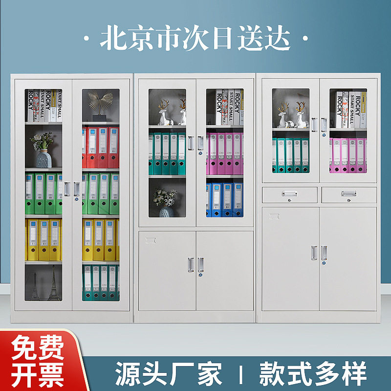钢制办公文件柜铁皮柜子档案资料柜凭证财务柜更衣储物柜书柜带锁,商业/办公家具,办公储物柜,淘宝优惠券,粉丝福利购,淘宝优惠卷
