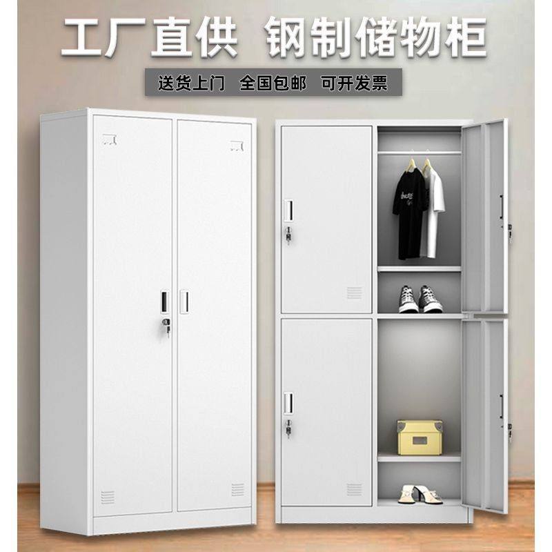 钢制更衣柜铁皮储物柜带锁工厂员工碗筷收纳鞋柜浴室挂衣换衣柜子,商业/办公家具,办公储物柜,淘宝优惠券,粉丝福利购,淘宝优惠卷