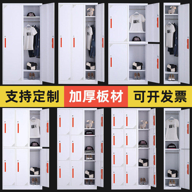 拆装多门更衣柜铁皮办公家具储物柜员工宿舍换衣柜竖单门存包柜子,商业/办公家具,办公储物柜,淘宝优惠券,粉丝福利购,淘宝优惠卷