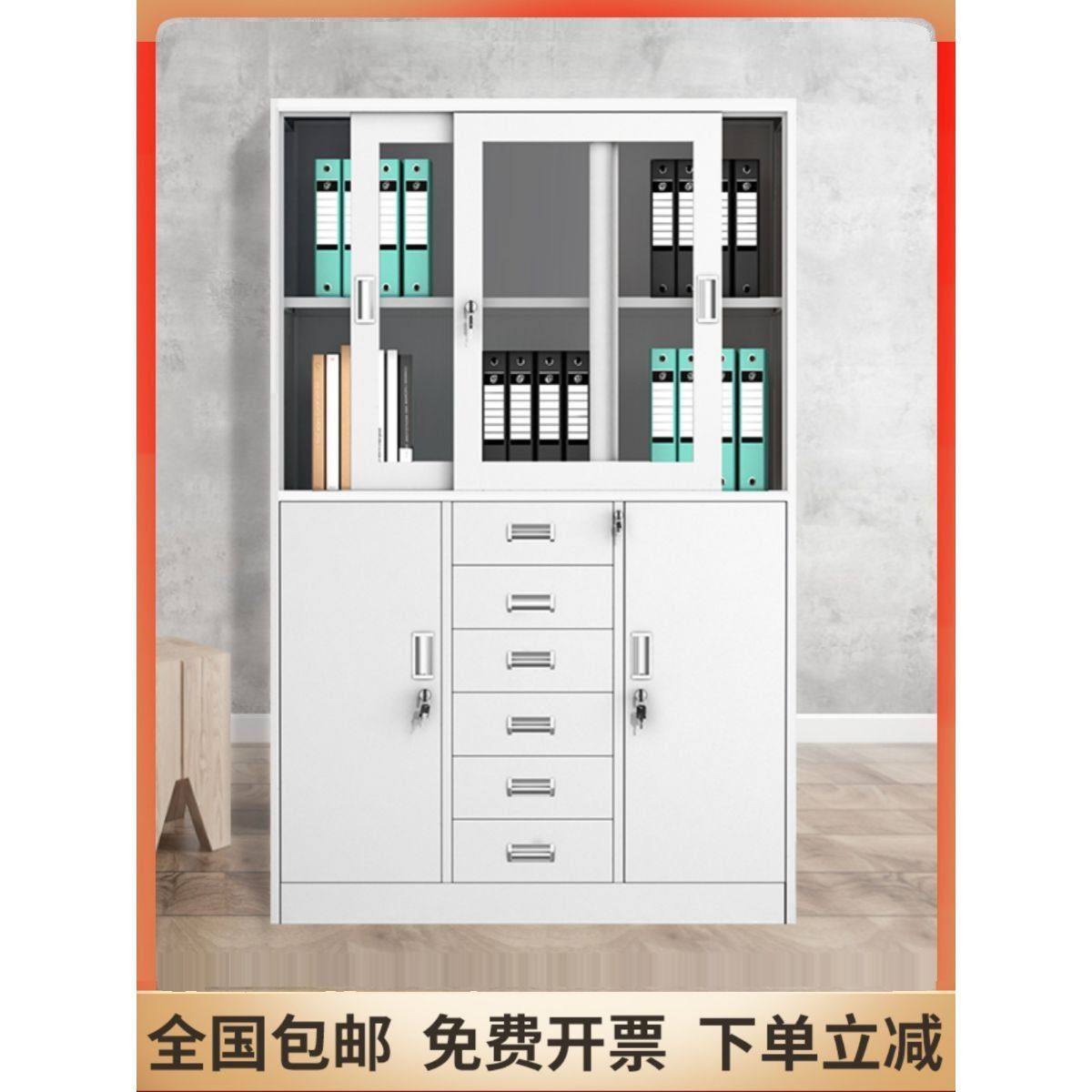 宽中六文件柜铁皮柜办公档案柜财务凭证柜带锁抽斗储物资料柜子,商业/办公家具,办公储物柜,淘宝优惠券,粉丝福利购,淘宝优惠卷