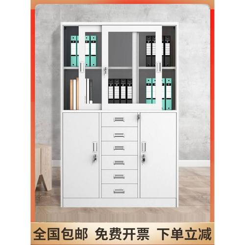 宽中六文件柜铁皮柜办公档案柜财务凭证柜带锁抽斗储物资料柜子