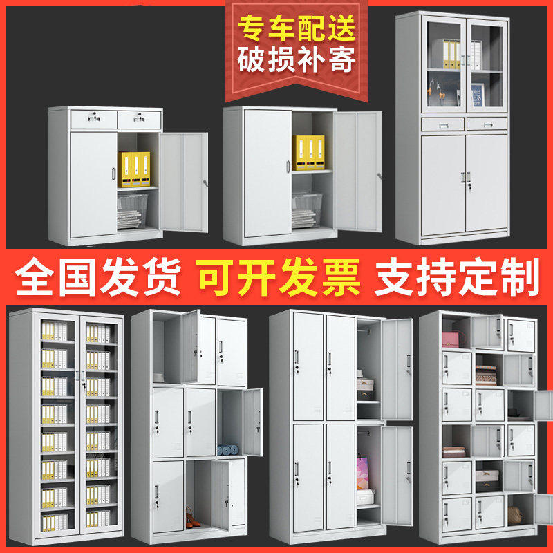 办公室文件柜铁皮柜带锁资料档案柜财务收纳凭证柜员工储物更衣柜,商业/办公家具,办公储物柜,淘宝优惠券,粉丝福利购,淘宝优惠卷