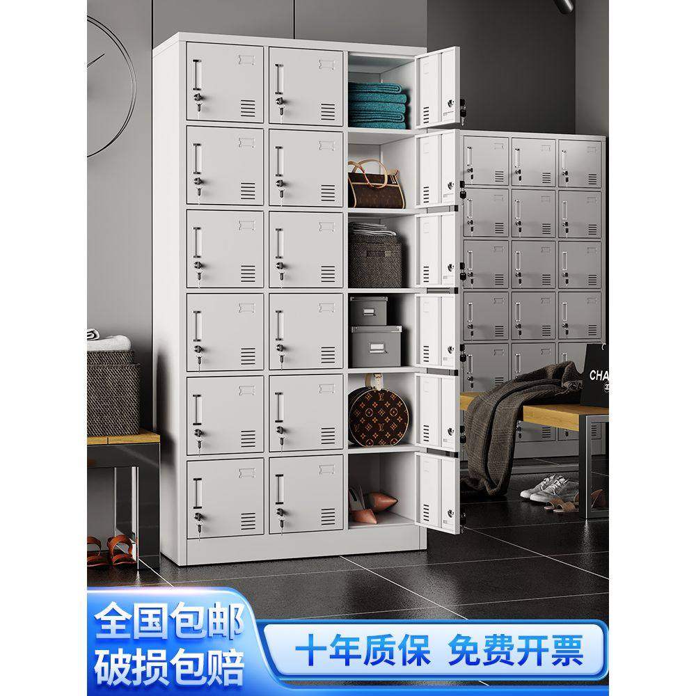 18门更衣柜钢制员工带锁储物柜多门收纳换衣柜存包柜鞋柜铁皮柜子,商业/办公家具,办公储物柜,淘宝优惠券,粉丝福利购,淘宝优惠卷