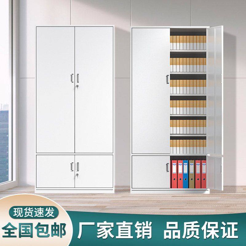 下档凭证柜财务档案柜办公室多层文件柜铁皮柜储物资料柜钢制带锁,商业/办公家具,办公储物柜,淘宝优惠券,粉丝福利购,淘宝优惠卷