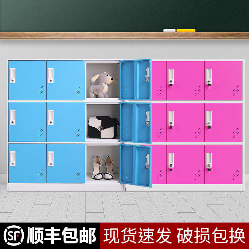 书包柜教室幼儿园学生小柜子铁皮更衣柜彩色储物柜带锁收纳柜子,商业/办公家具,办公储物柜,淘宝优惠券,粉丝福利购,淘宝优惠卷