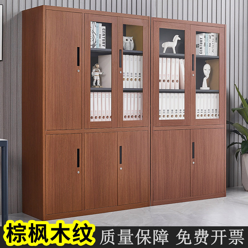 钢制木纹铁皮资料文件档案凭证柜办公书柜家用宿舍更衣柜储物柜子,商业/办公家具,办公储物柜,淘宝优惠券,粉丝福利购,淘宝优惠卷