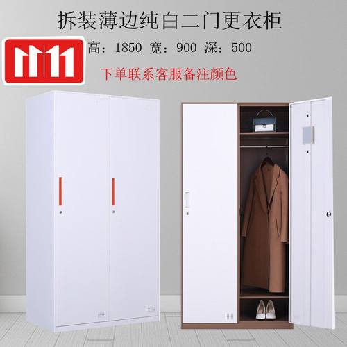 广州铁皮阳台柜子薄边更衣柜带锁办公室用挂衣柜碗柜鞋柜多门柜子