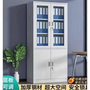 办公室铁皮文件柜大器械柜带抽屉车间工具柜收纳柜储物放书柜子