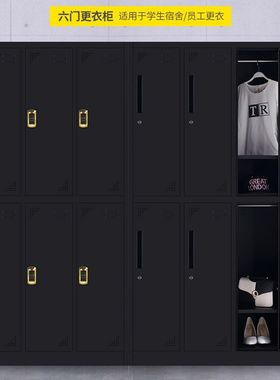 钢制黑色更衣柜健身房专用感应锁换衣存包柜机械锁多门员工储物柜