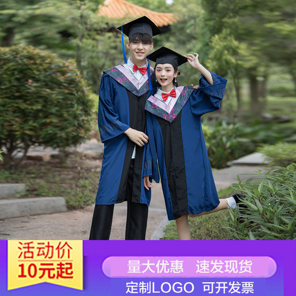 硕士博士导师学士毕业礼服袍位男女大学生学院风医科工科文科理科