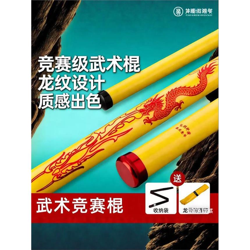 菲律宾进口天然藤条武术