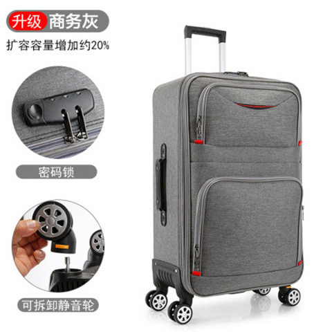 结实牛津布行李箱男密码