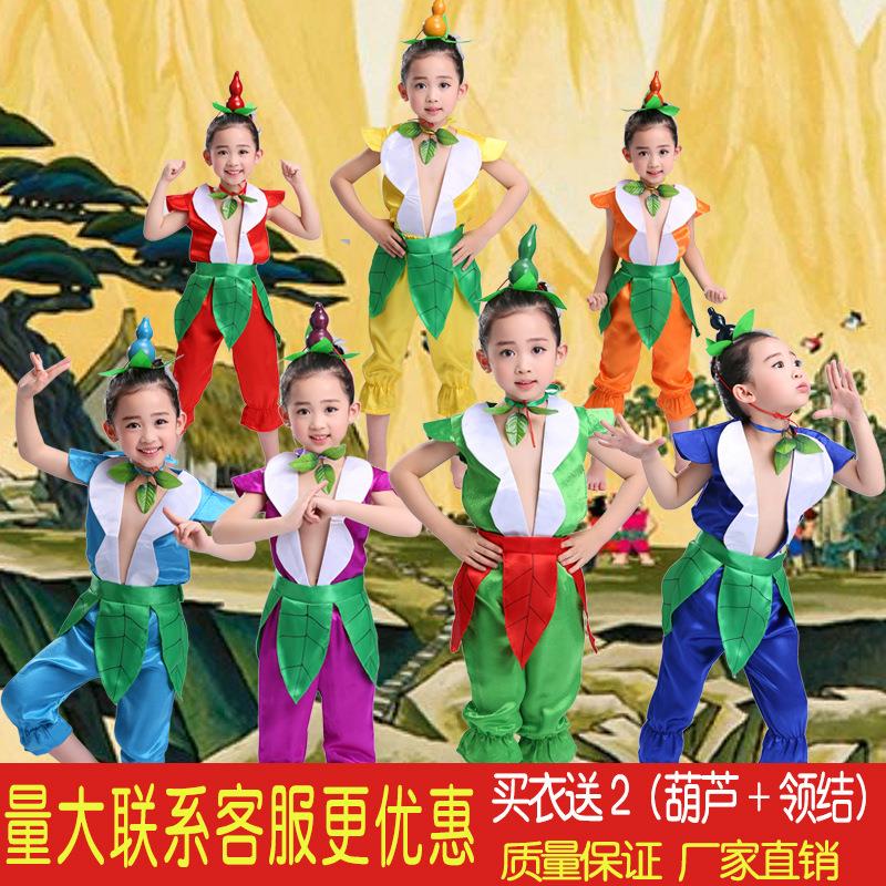 儿童葫芦娃演出服七兄弟