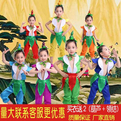 儿童葫芦娃演出服七兄弟