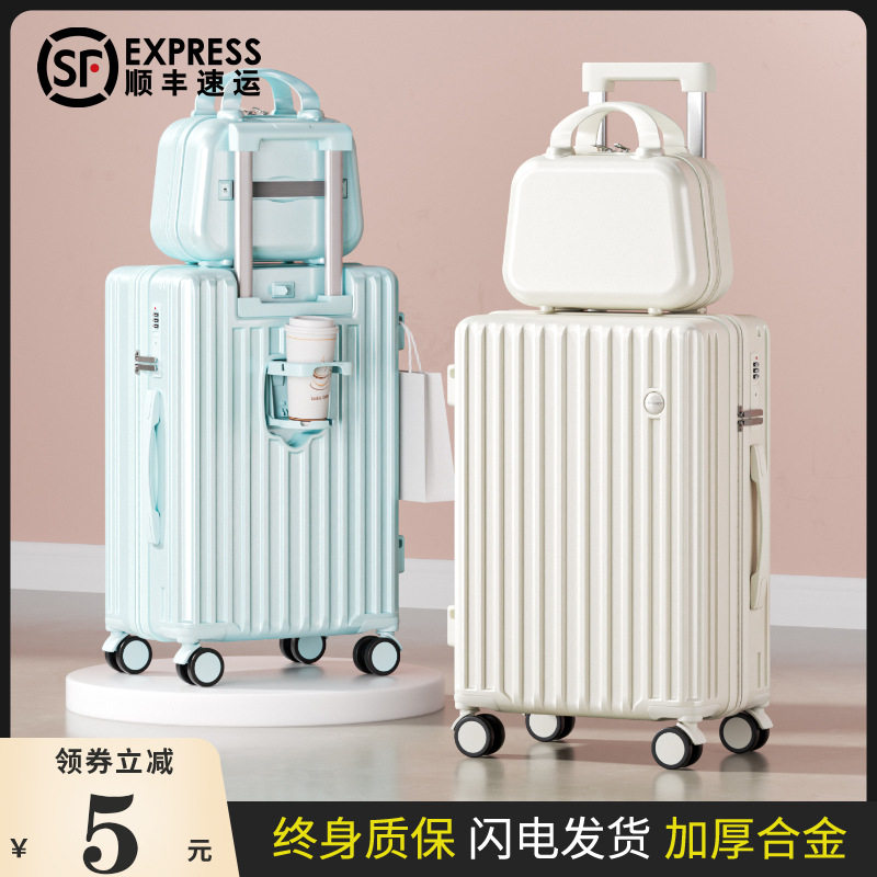 日系小清新行李箱女拉杆