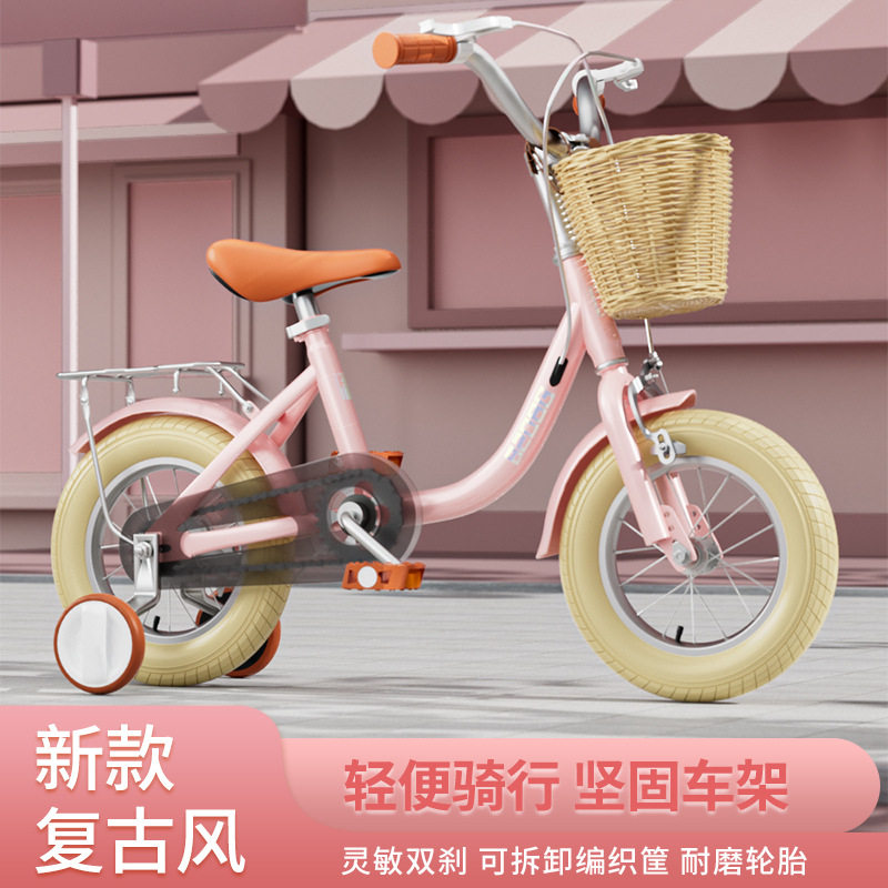 儿童自行车小中大童带辅