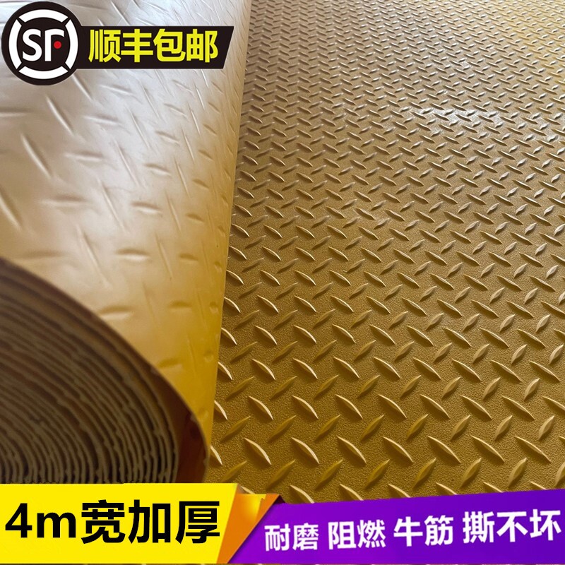 黄色牛筋防滑垫走道车间