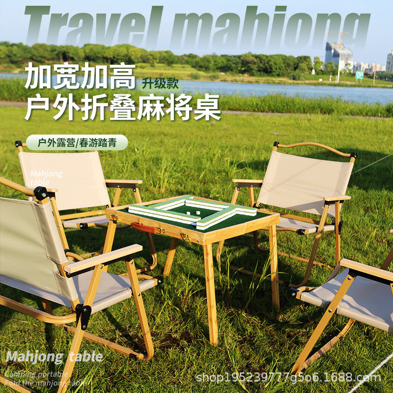 麻将小号迷你便携式旅行