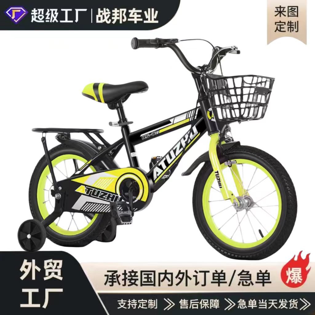 严选儿童自行车8岁男孩单