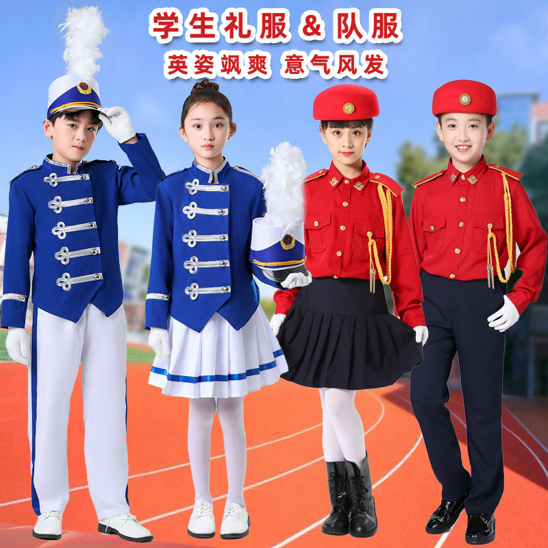 款款鼓号队服装中小学生升旗手服鼓号服服仪仗队服幼儿园鼓乐队服