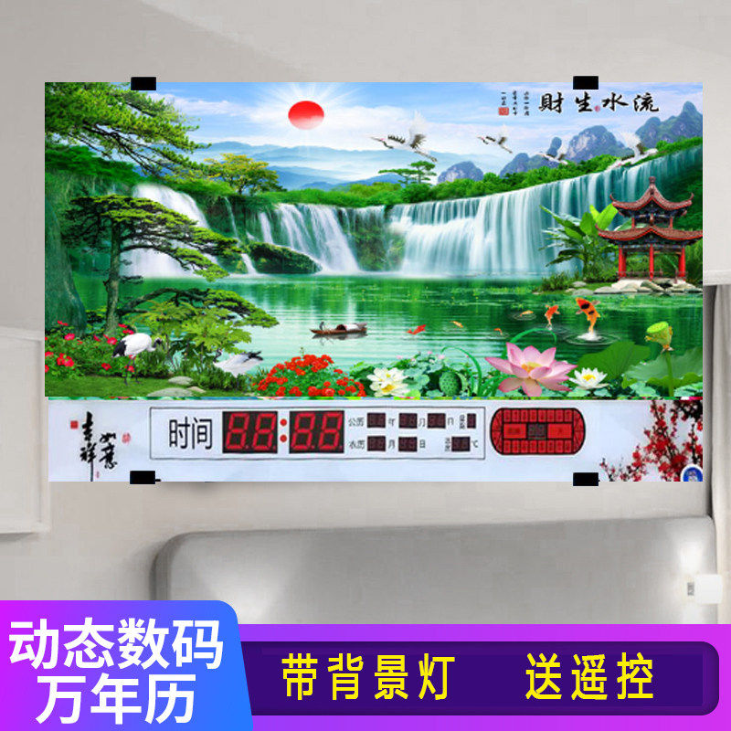 万年历新款数码时钟LED电