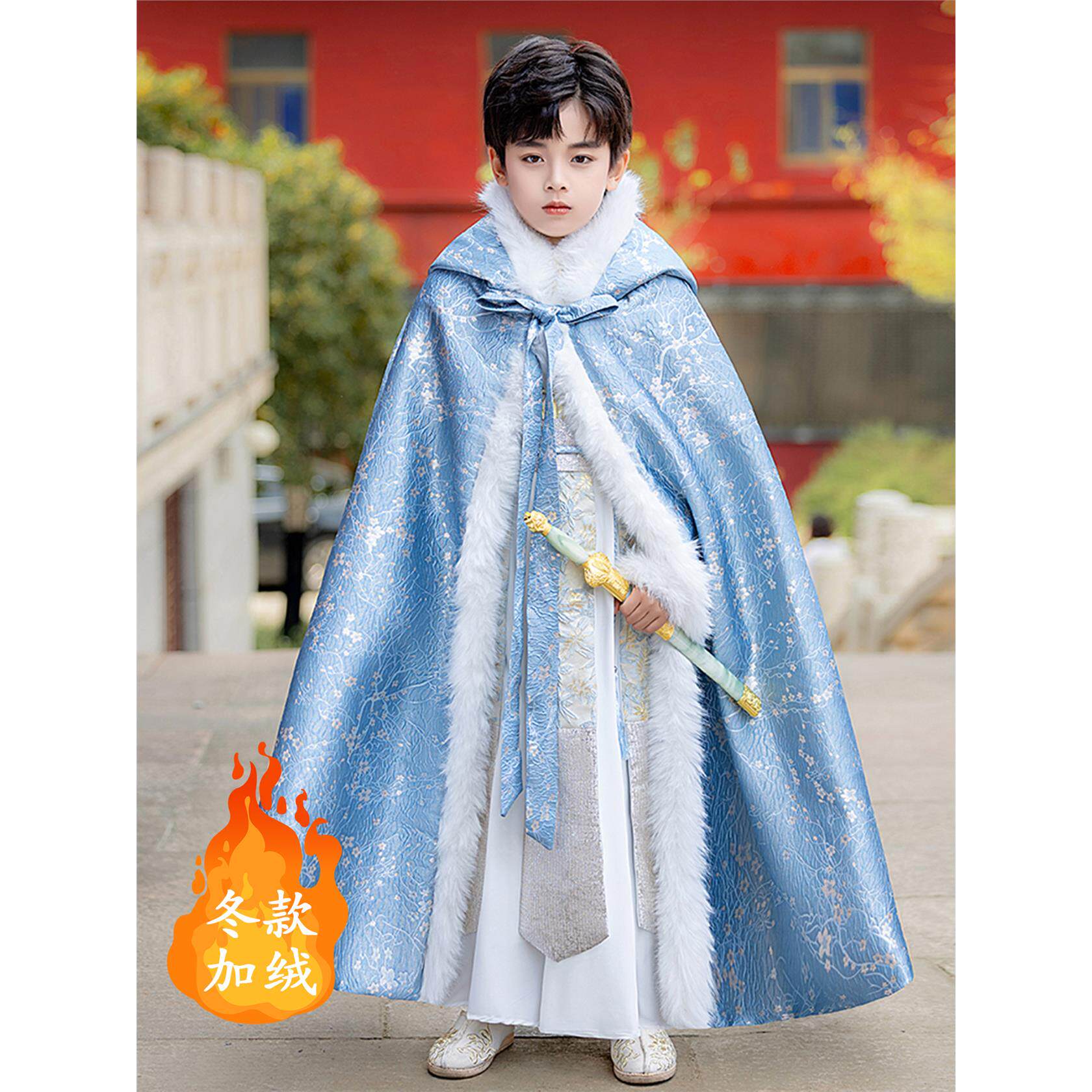 男童汉服披风斗篷秋冬长