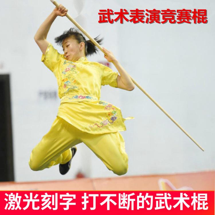 武术棍头粗尾细表演白蜡