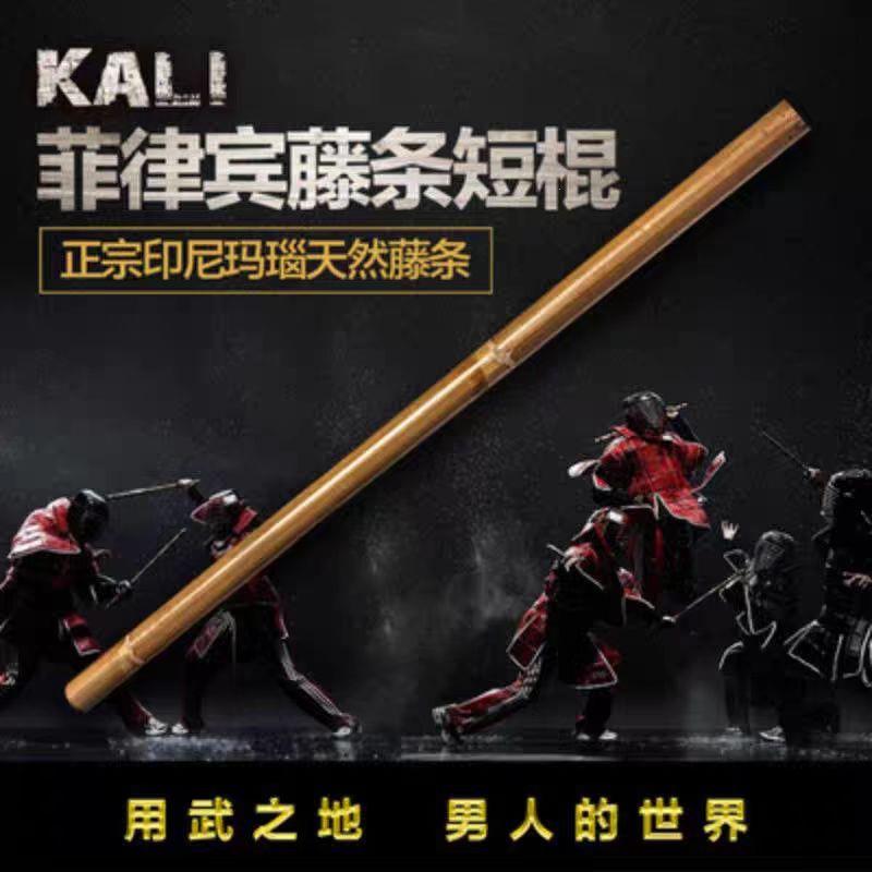 菲律宾带皮玛瑙天然藤条