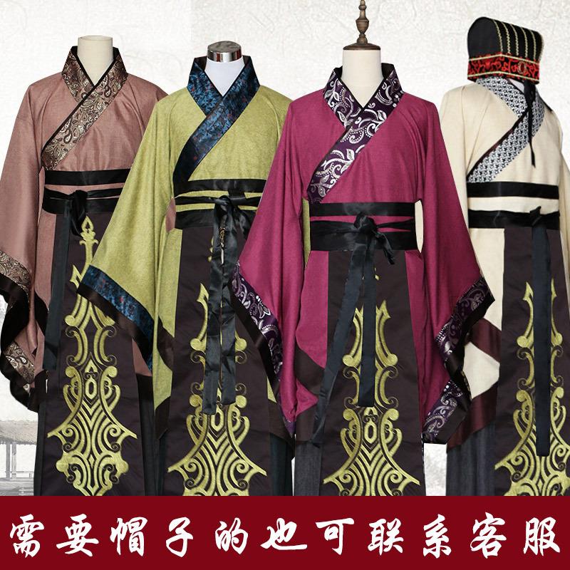 经典古装汉服男成人新款