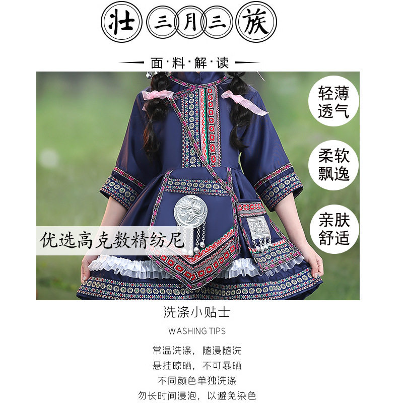 广西壮族三月三儿童服装