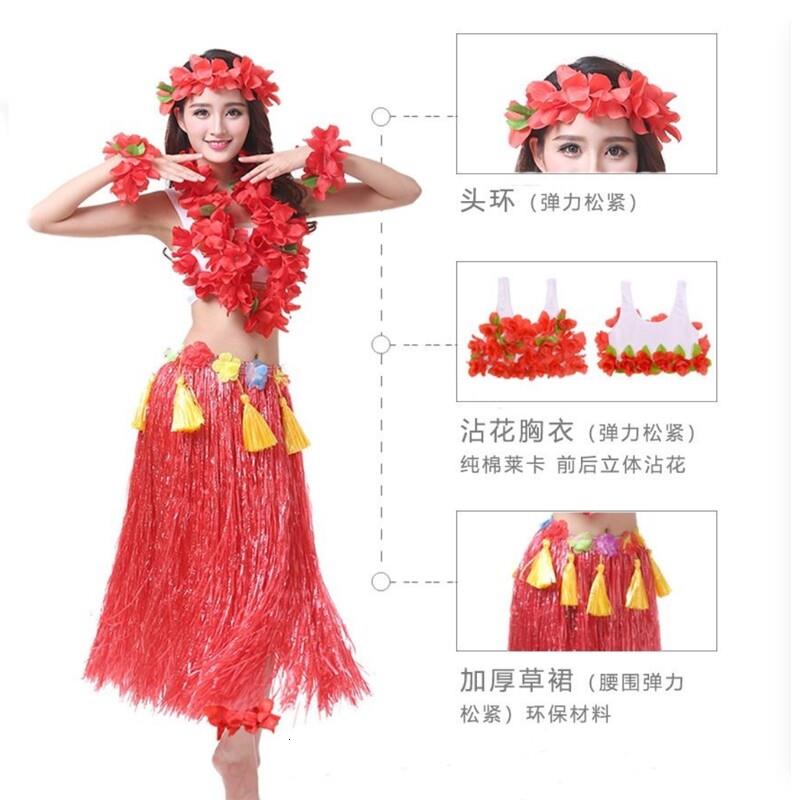 成人夏威夷草裙舞80cm游