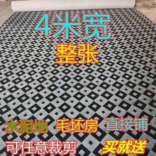 卧室满铺地毯通铺地板铺垫宿舍棋牌室儿童房开业全屋走廊办公客厅