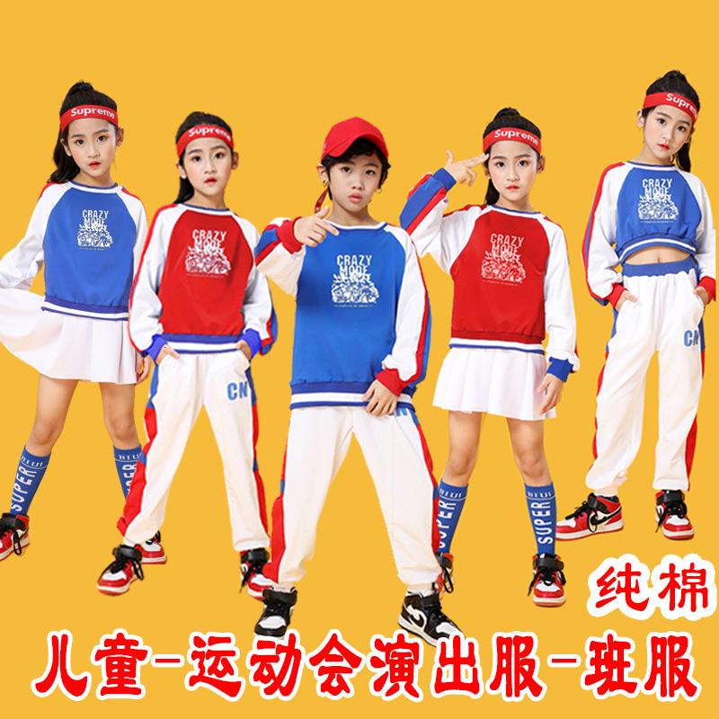 学生班服男女童啦啦操拉