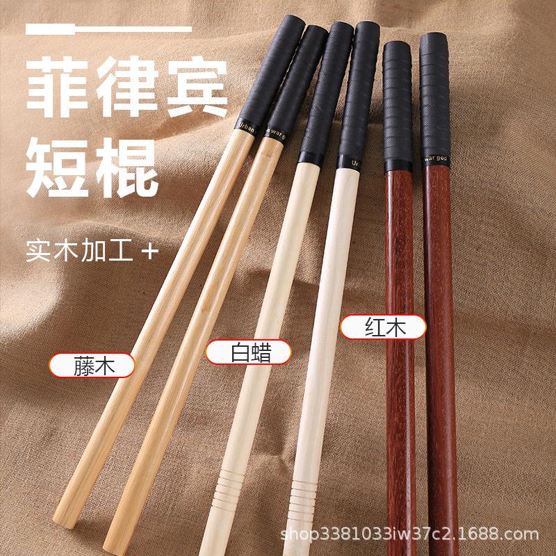 武术棍防身短棍白蜡杆短