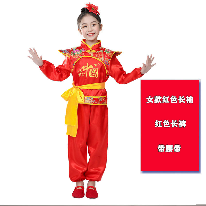 儿童喜庆开门红表演服饰