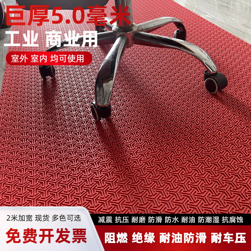防滑垫办公桌电脑椅子门