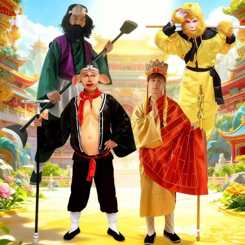 成人西游记师徒四人服装